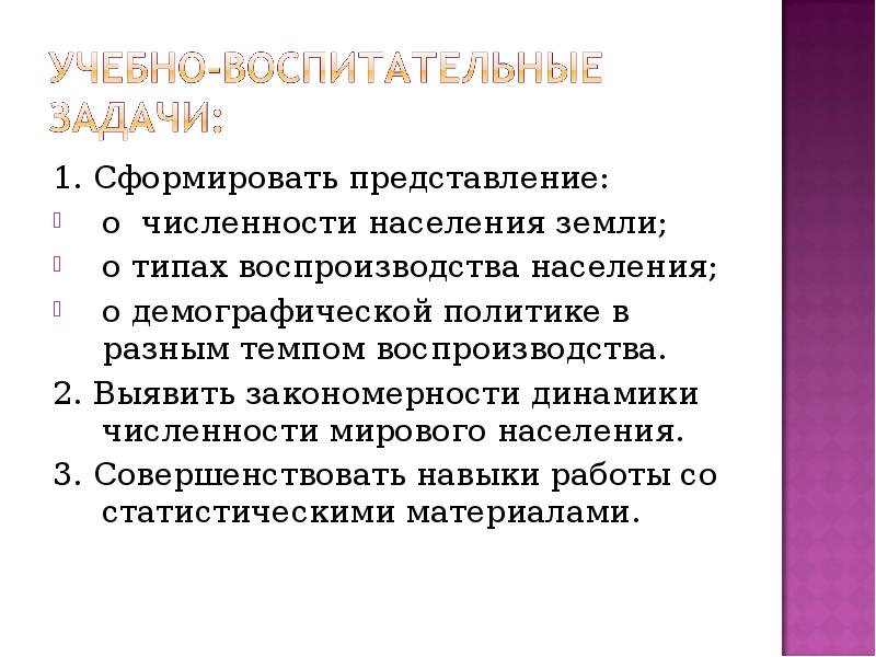 Типы воспроизводства демографическая политика. Демографическая политика Мексики. Демографическая политика Австралии. Демографическая политика Армении. Демографическая политика Грузии.