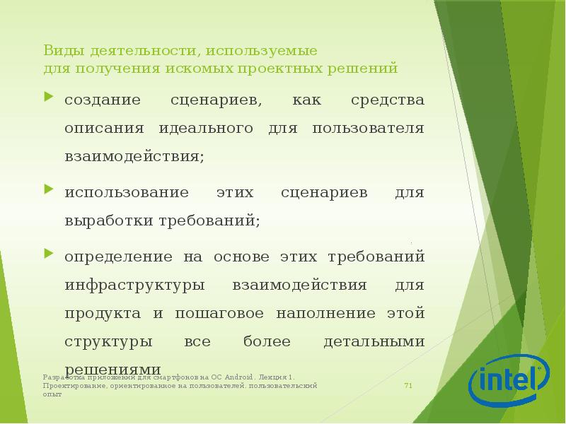 Клавиатура с экраном. Тактильный интерфейс. Тактильный интерфейс. Тактильные компьютерные дисплеи. Тактильная связь.