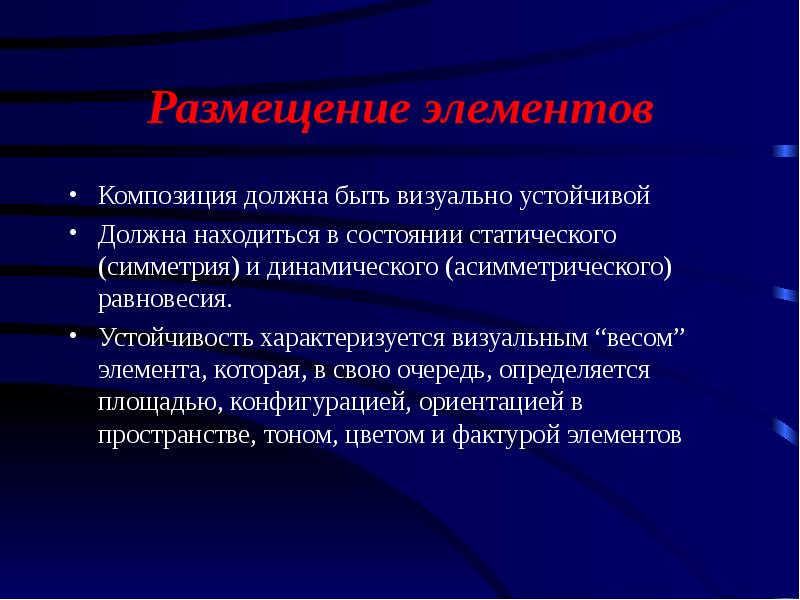 Термическая стойкость выключателя. Стойкость характеризуется. Стадия резистентности характеризуется. Абсолютная финансовая устойчивость характеризуется ситуацией. Абсолютная финансовая устойчивость.