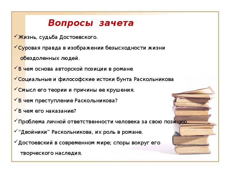 Суровая правда в изображении безысходности жизни обездоленных людей