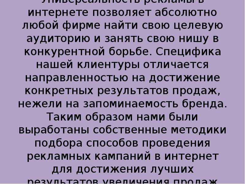 Может быть абсолютно любой. Абсолютно любой. Абсолютно. Абсолютно любая.