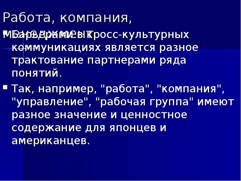 Воссоединение беларуси современное трактование и реальность