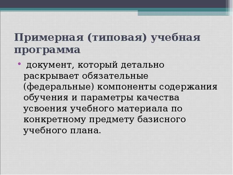 Структурная схема процесса изготовления. Скуловые импланты nobel zygoma. Летающие книги. Iphone 14. Айфон 14 в руке.