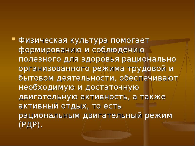 Также активно. В чем культура помогает.