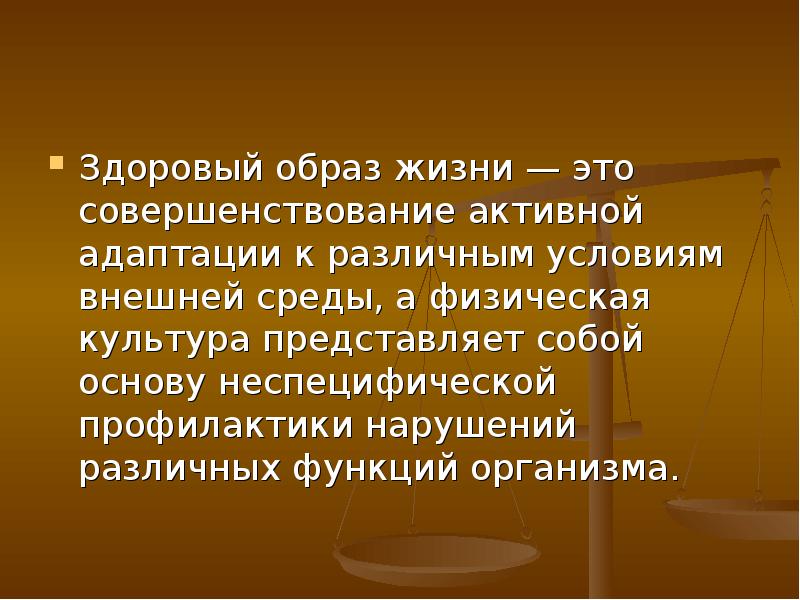 Имеет под собой основу. Современная клеточная теория. Бух учёт основные понятия. Имеет под собой основу. Роль церковнославянского языка в развитии русского языка.