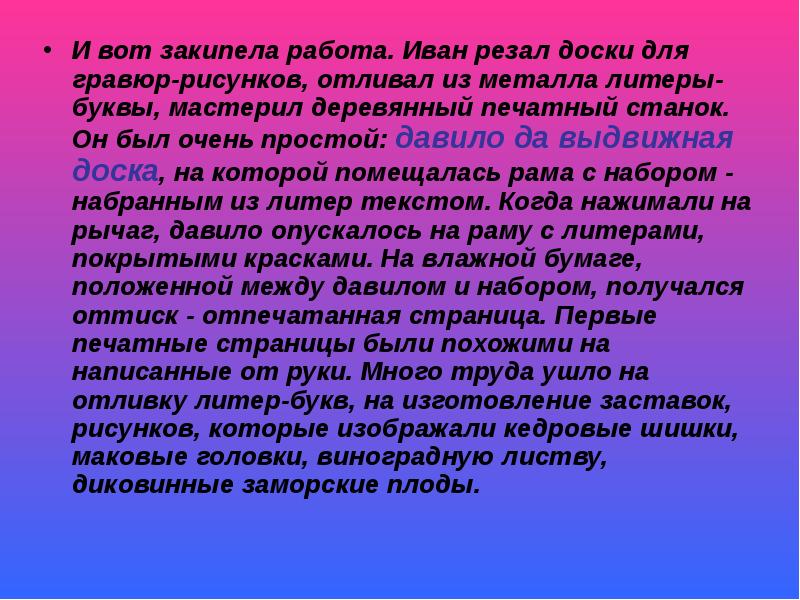 Стремление подражать взрослым. Что свойственно детям.