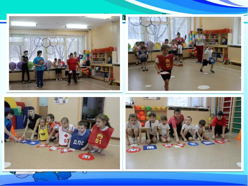 мбоу сош 2 дошкольное отделение