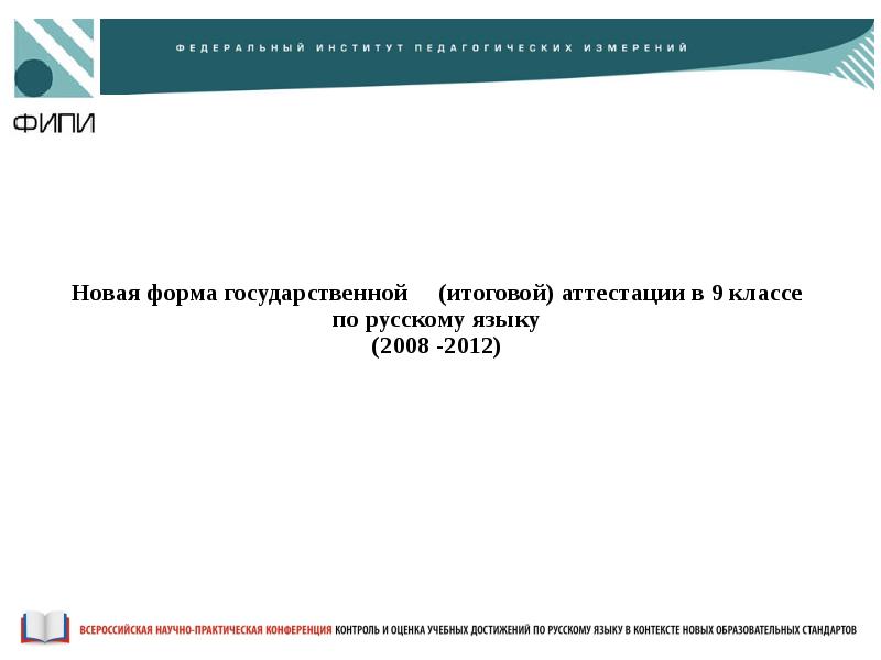 Форма о государственной науке. Классификация форм государственного управления. Форма государственного устройства схема. Три суждения о функции науки. Аристотель государство.