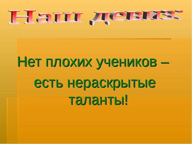 Презентация 21 мая