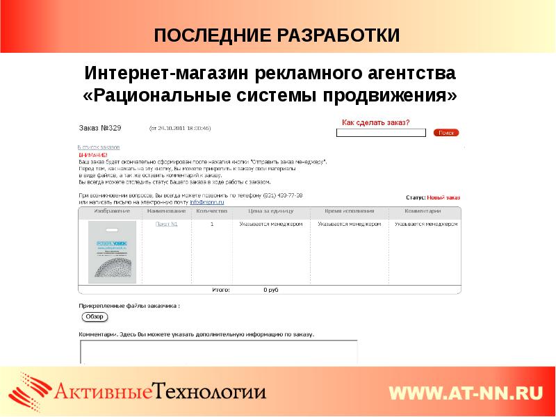 как установить стартовую страницу яндекс. Frontpage как создать сайт. интернет магазин. как делать перекрестные ссылки в word.