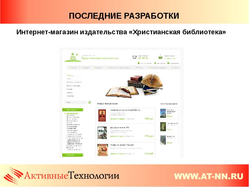 Магазин Это 1 Ru