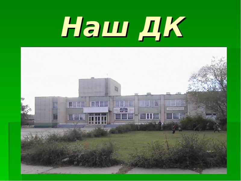 Дом Ишалино Аргаяшского Района Купить