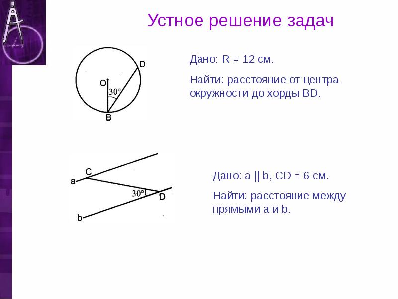 Дано 3 элемента