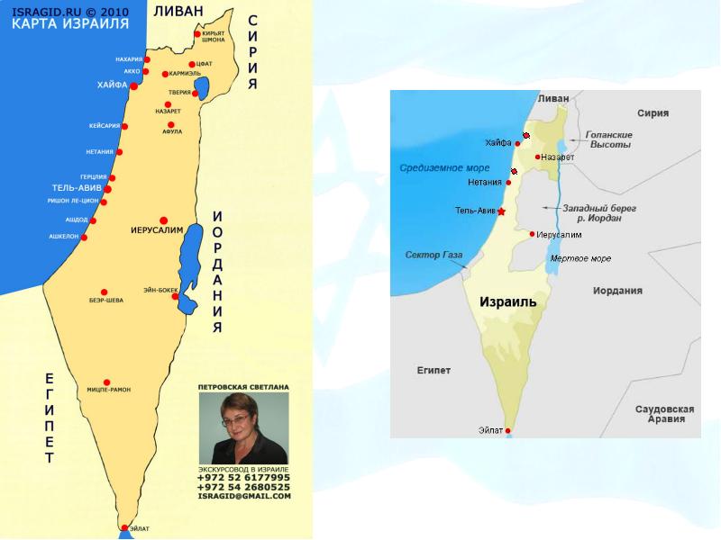 Live map israel