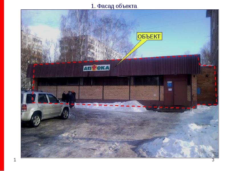 Ул совхозная д 2а. Ул совхозная д 2а
