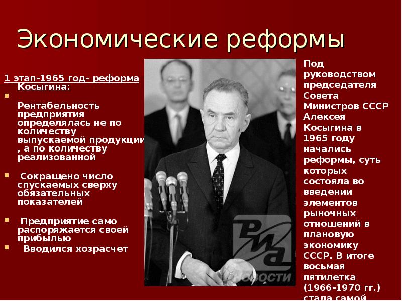 Итоги реформ в китае конец 1970 х гг начало xxi в презентация