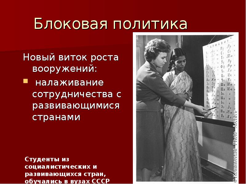 Советская система 1970 х гг застой или эпоха стабильности проект