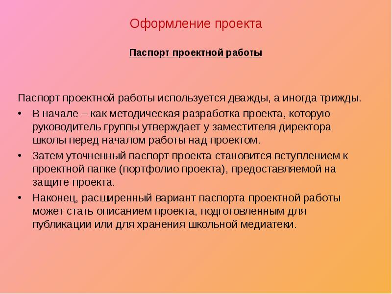 материалы для учащихся