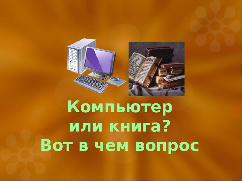 Ае проект книга