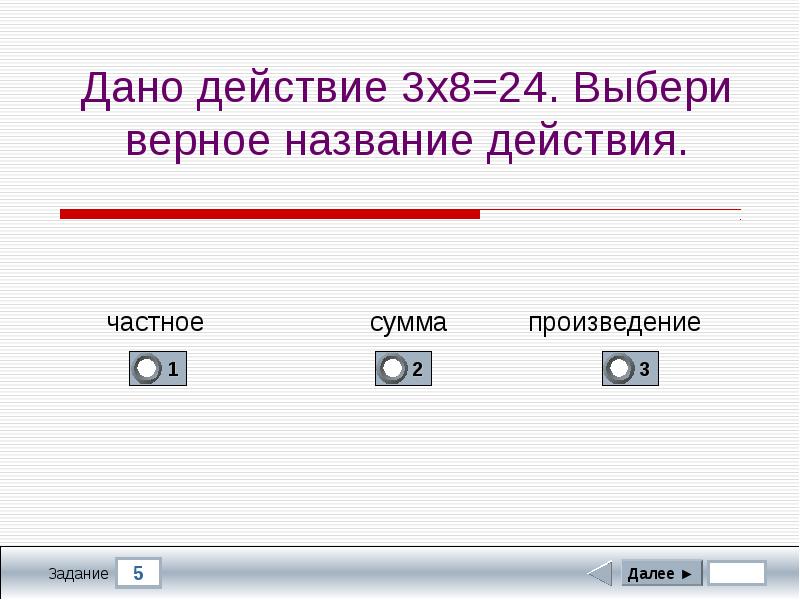 Верный название. Верное название обтекания. Выбери верное обтекание. Выберите верное название обтекания. Выберете верноеназваниеобтекания.