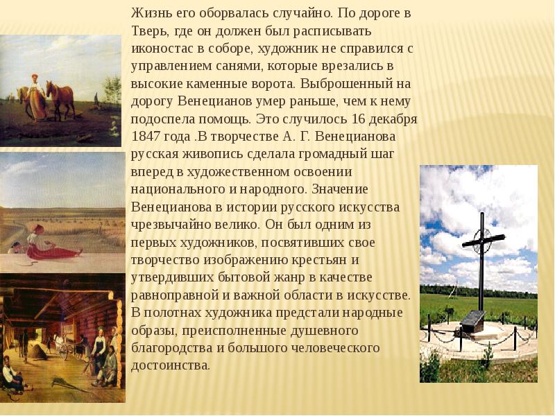 великий чрезвычайно