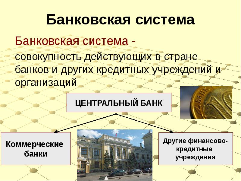 Проект по экономике презентация