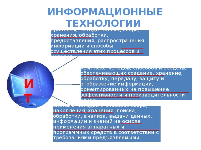 Применение информационных технологий для автоматизации расчетов в ms excel