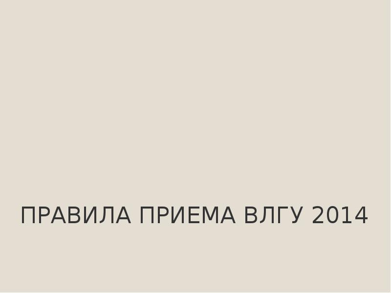 Влгу расписание. Гажа Ирина Петровна Челябинск фото.