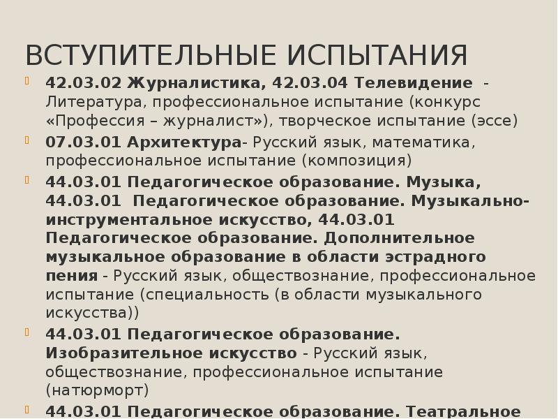 Телевизионная литература