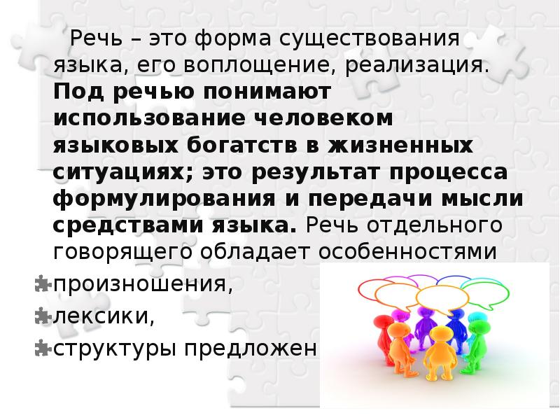 Изображение является основным объектом использования как это понять