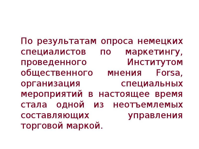 Неотъемлемое составляющее. Винный туризм презентация.