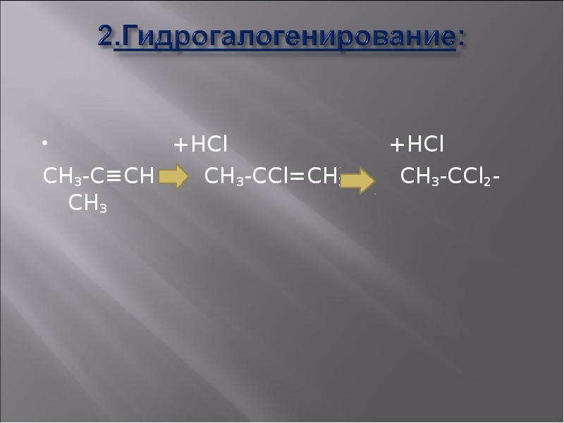 Ch3 ccl ch3