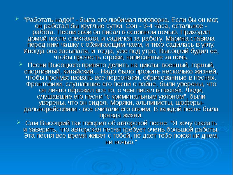 Как живу то и пишу. Как живу то и пишу