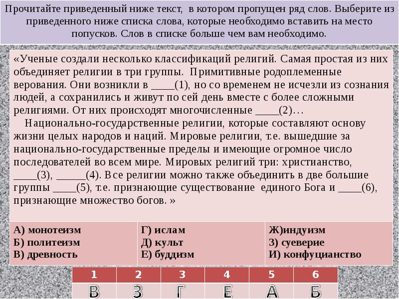 Семейное право задания егэ презентация