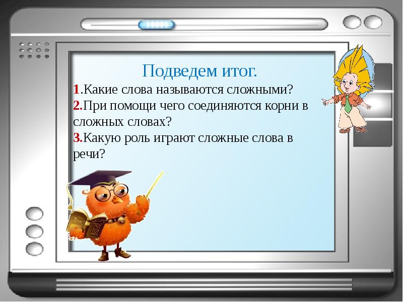 Что такое презентация и что такое доклад