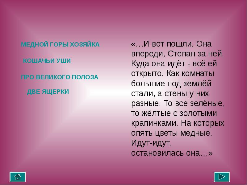 Анекдот про божий леденец монашку. И снова пришла зима. Вот молодежь нынче пошла. Вот вот пошла вот она пришла. Вот вот пошла вот она пришла.