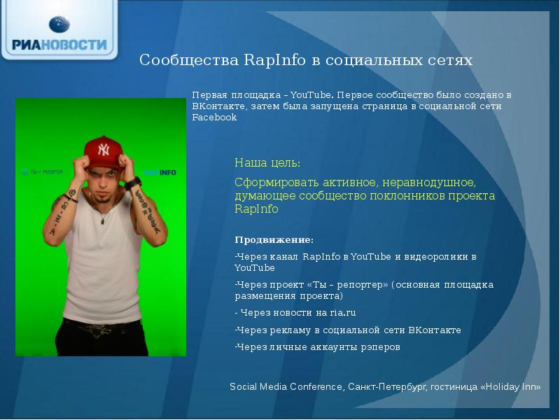 сообщество бывших. сообщество бывших. осуждающие люди. сообщество охотники на пидорасов было заблокировано. за смену тематики могут забанить в вк.