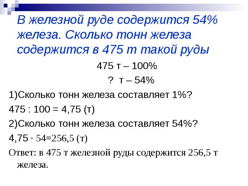 Сколько 3 содержится в 6