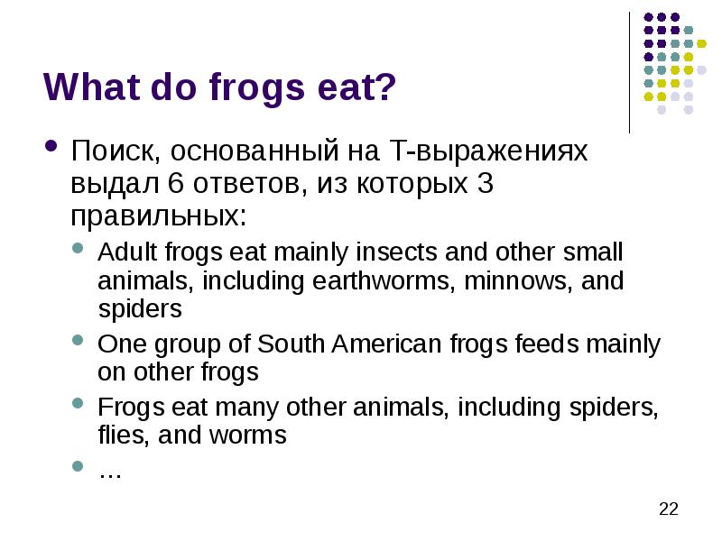 Question answering system. Eat the Frog идиома. Eat Frog как фраза. What did Froggy forget to put on ?.