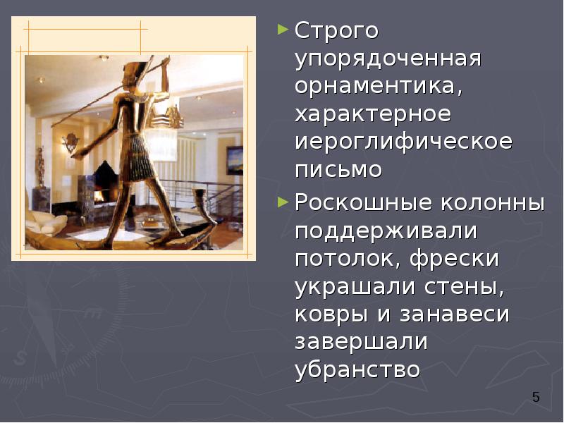 Упорядоченная последовательность. Последовательное обучение цели. Строго упорядоченная. Что такое технология кратко. Скрижаль замятин мы.
