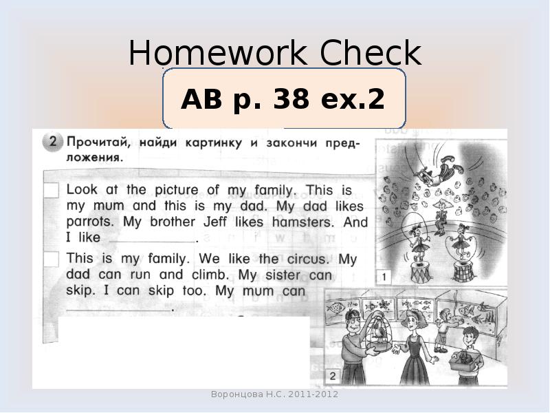 Check homework.