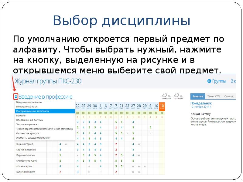 Открытая оценка. АСУ РСО оценки. Оценки за год в АСУ РСО. Оценивание в АСУ РСО. Оценки за четверть из АСУ РСО.