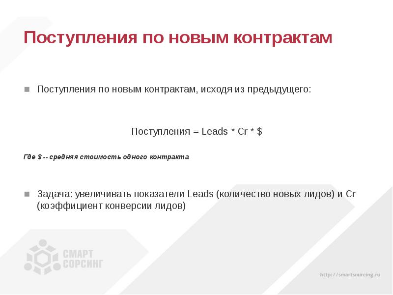 Поступать договор. Зачисление по договору. Средняя стоимость 1 договора. Контрактное поступление. НГТИК предыдущее поступление.