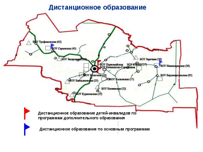 Карта осадков в кичменгском городке