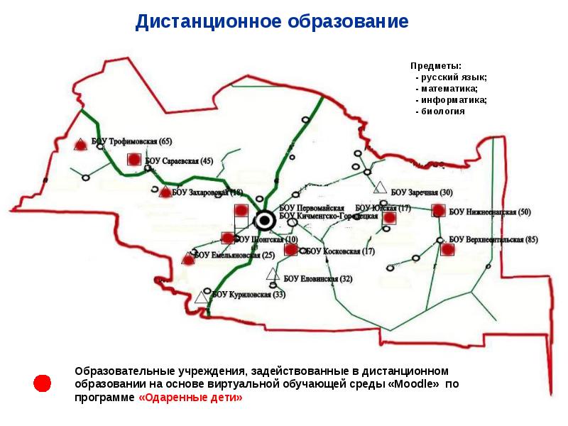 Кичменгский городок карта с улицами и домами