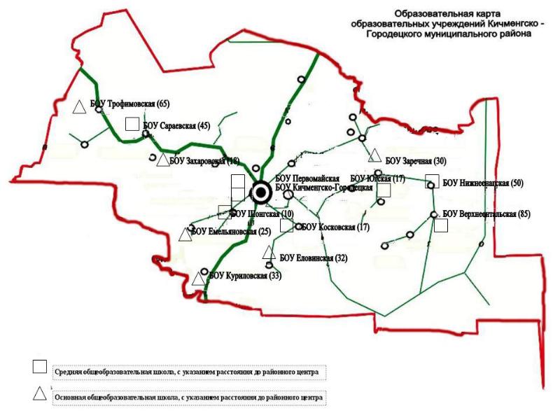 Кичменгский городок карта