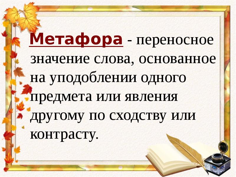 Глухая собака в переносном значении