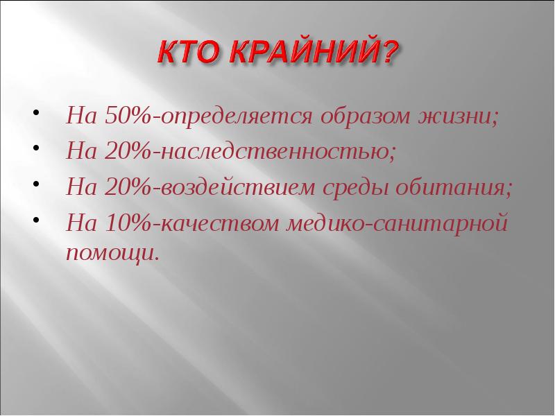 Главным образом зависит. Каким образом определяется работа?.