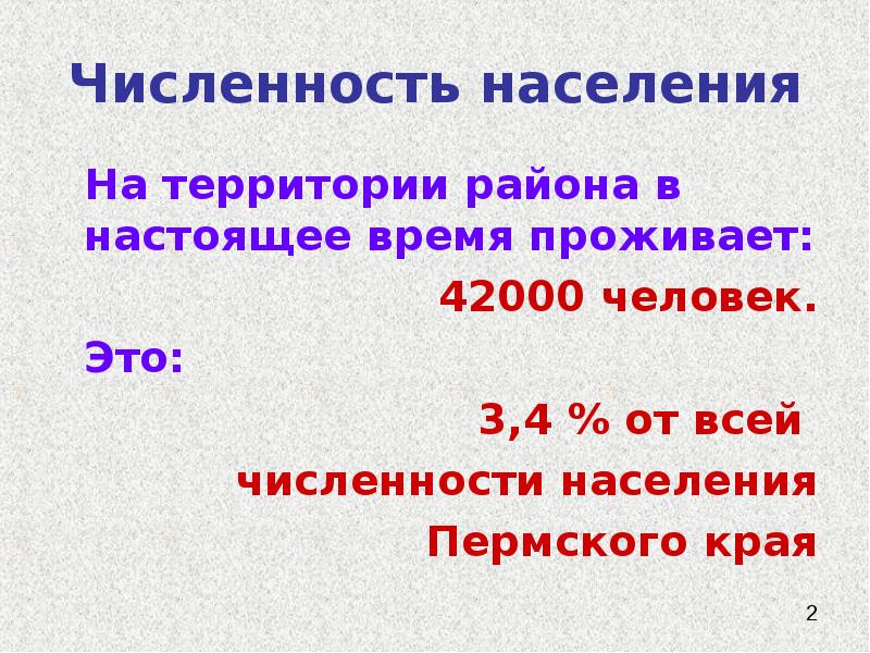 Географическая грамотность населения проект