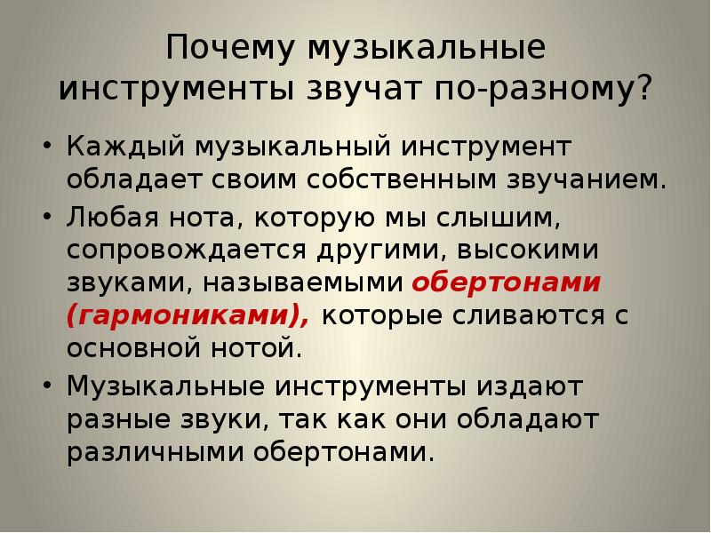почему музыкантов. фильм квин богемская рапсодия. музыкальные группы уфы. роберт трухильо 2003. почему музыкантов.